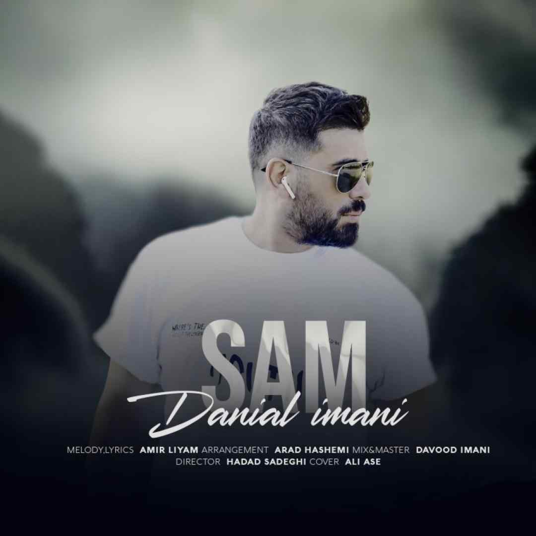 دانیال ایمانی سم