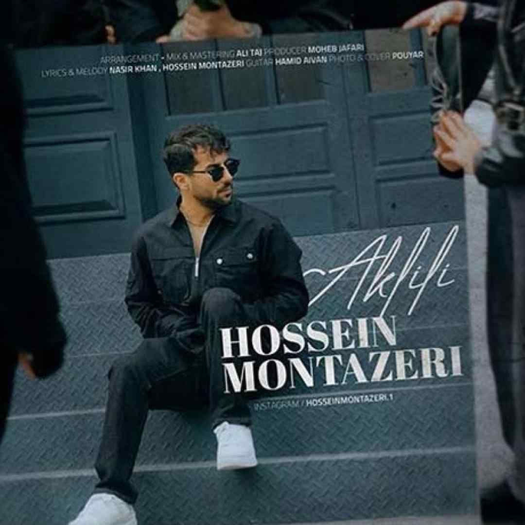 حسین منتظری اکلیلی