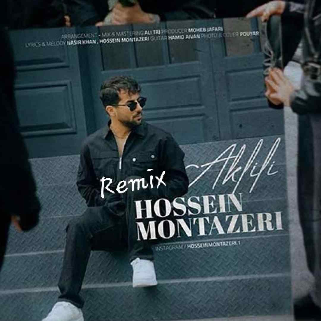 حسین منتظری اکلیلی