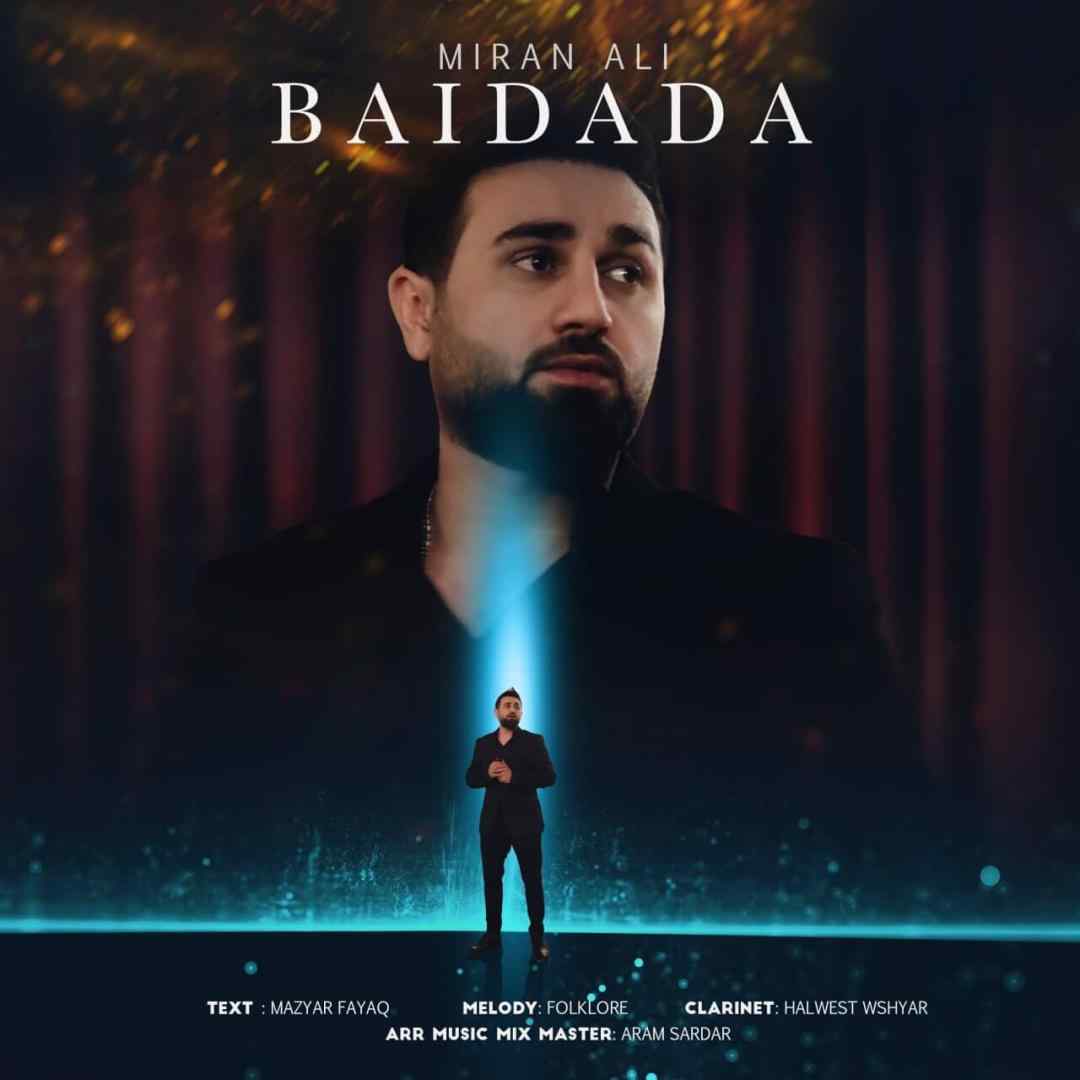 میران علی بای ده دا