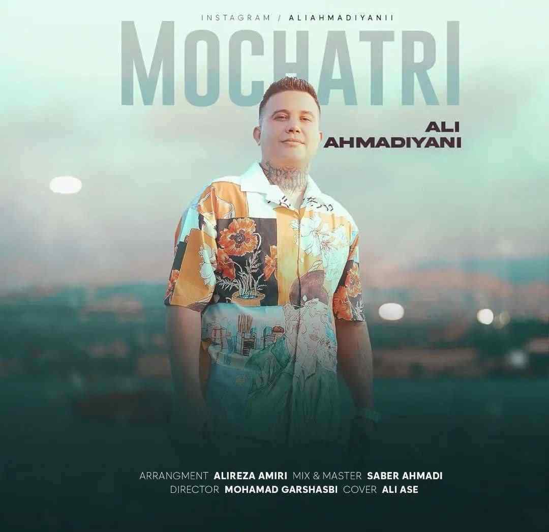 علی احمدیانی مو چتری