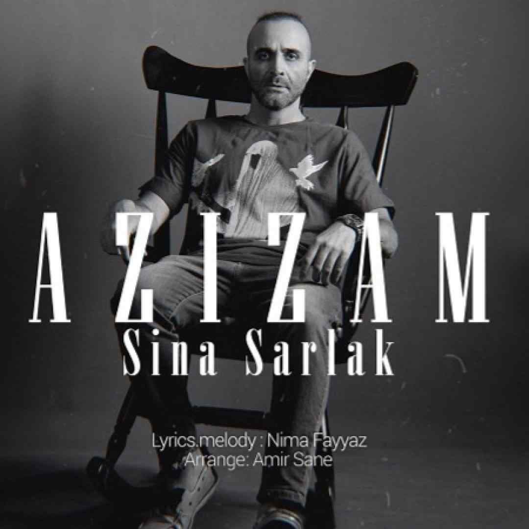 سینا سرلک عزیزم