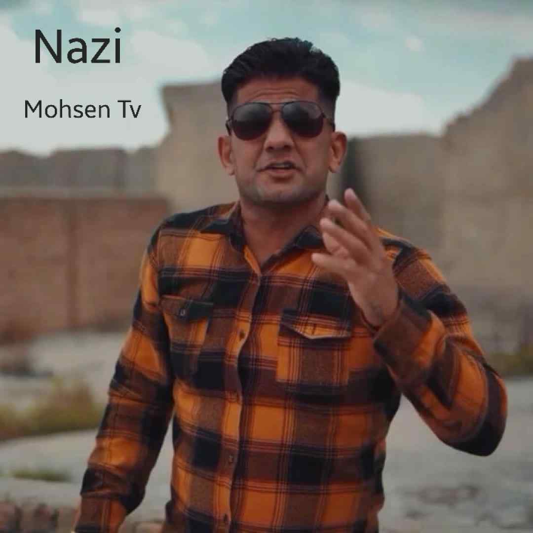 محسن تی وی نازی