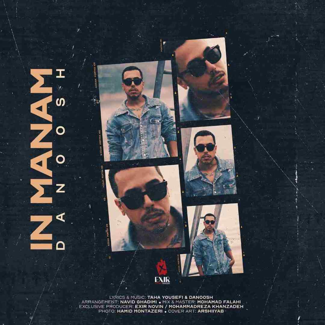 دانوش این منم