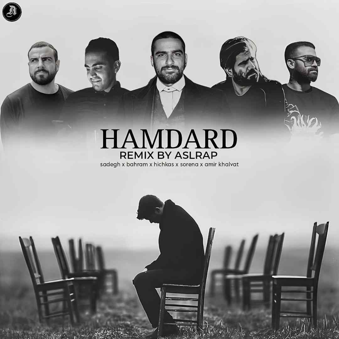 اصل رپ همدرد