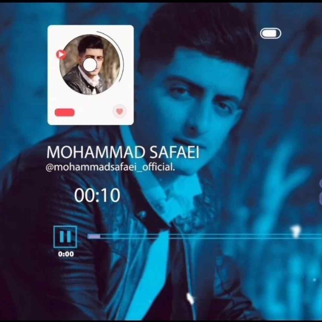 محمد صفایی بی عاری