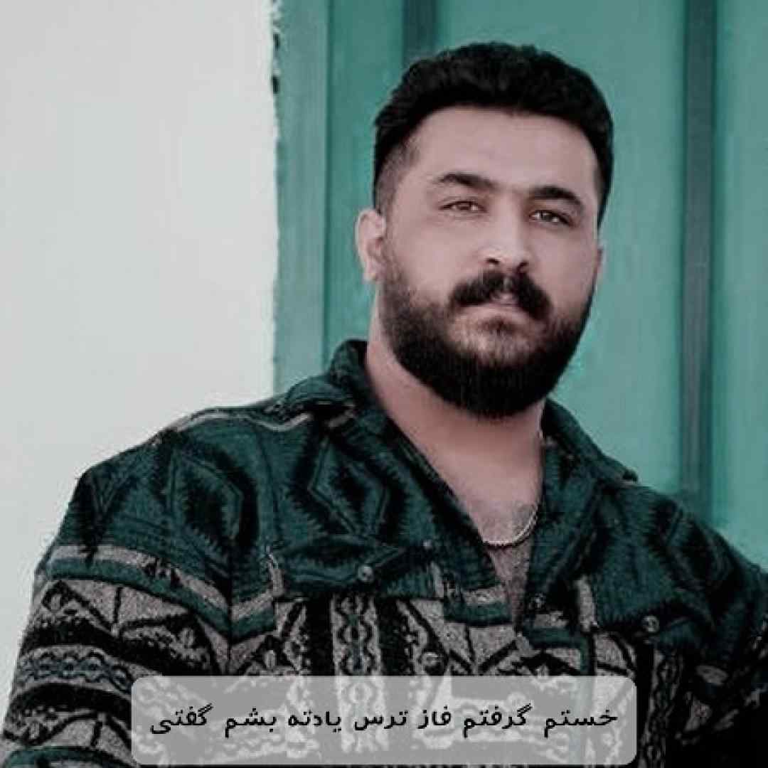 رضا کرمی تارا خستم گرفتم فاز ترس یادته بشم گفتی