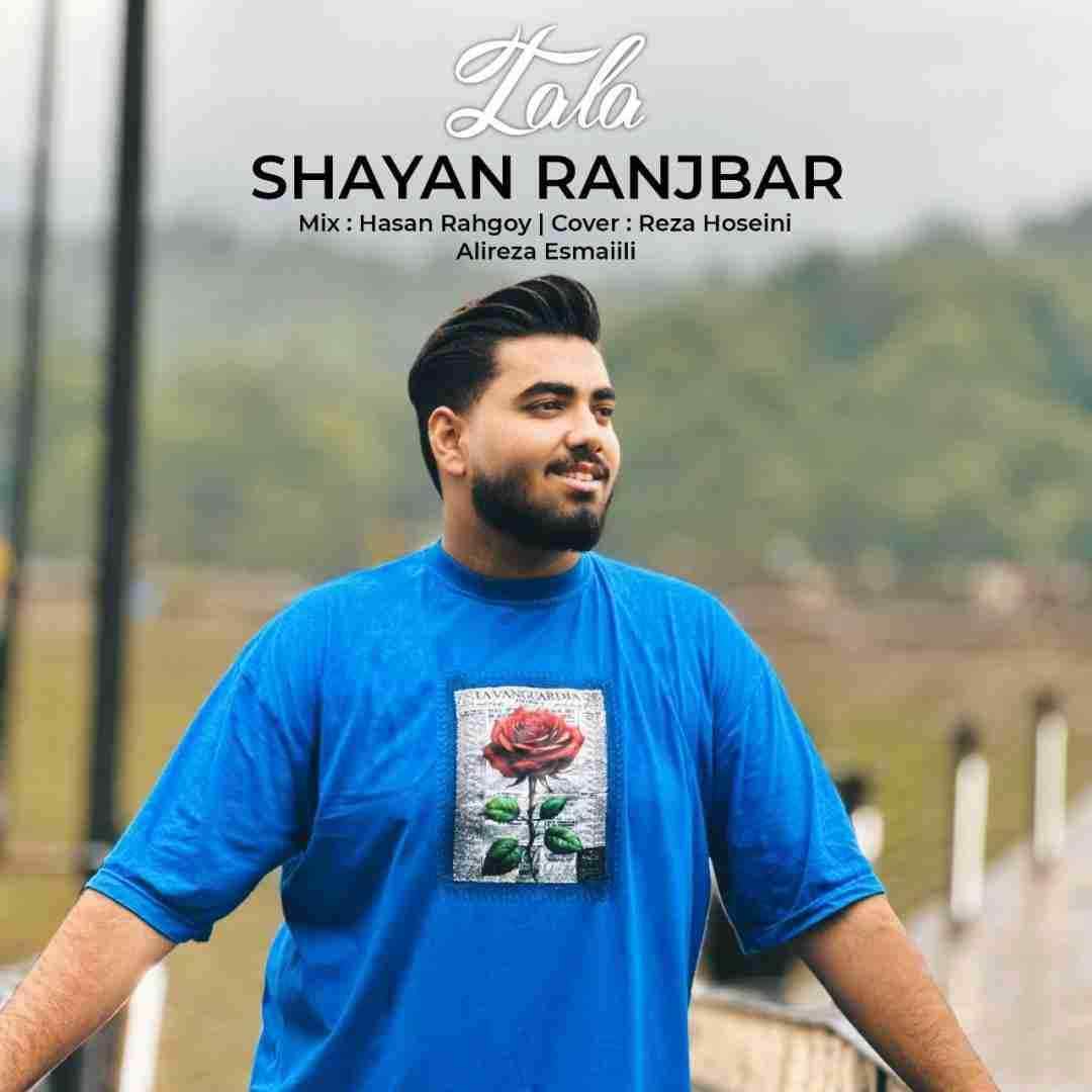 شایان رنجبر طلا