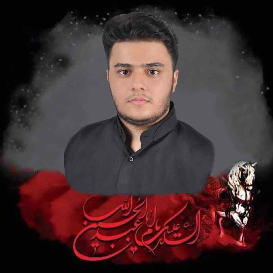 ایلیا کوه پیما طاقبستانی خداحافظ ای علی اصغر