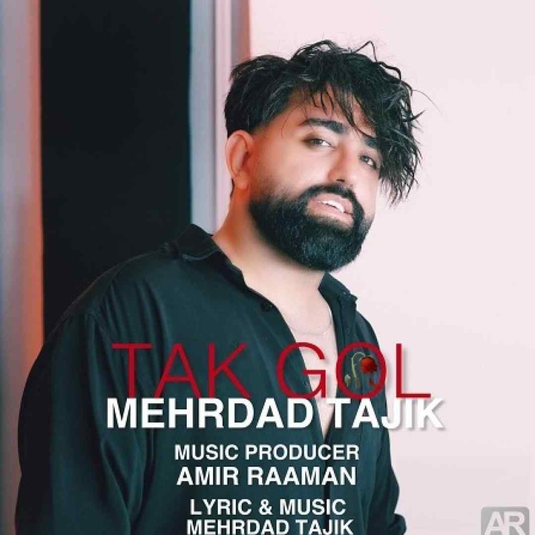 مهرداد تاجیک تک گل