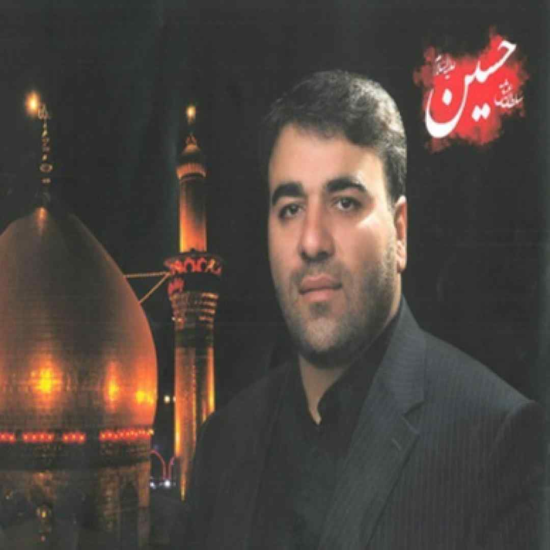 روح الله لطفی پیرهن پرخون