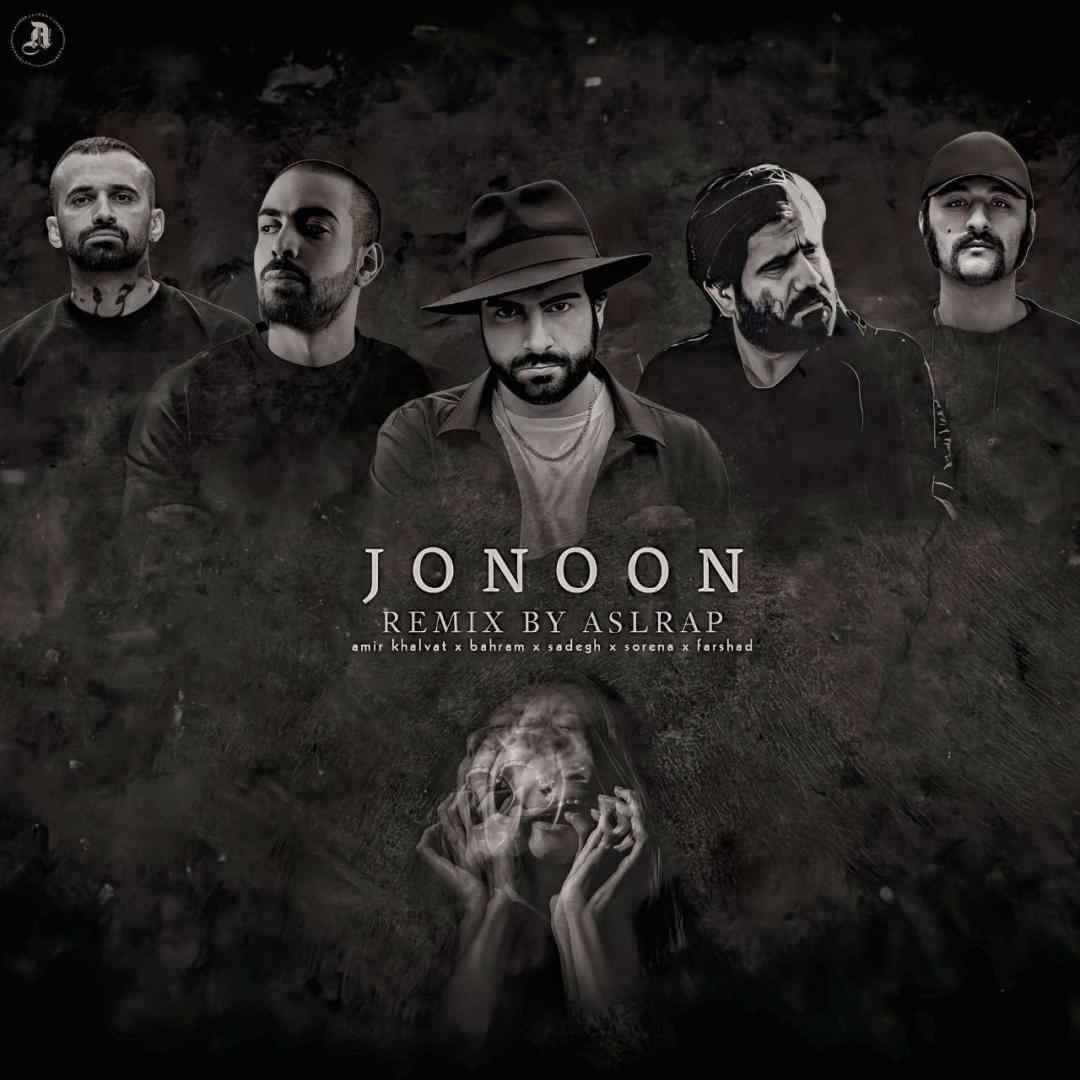 اصل رپ جنون