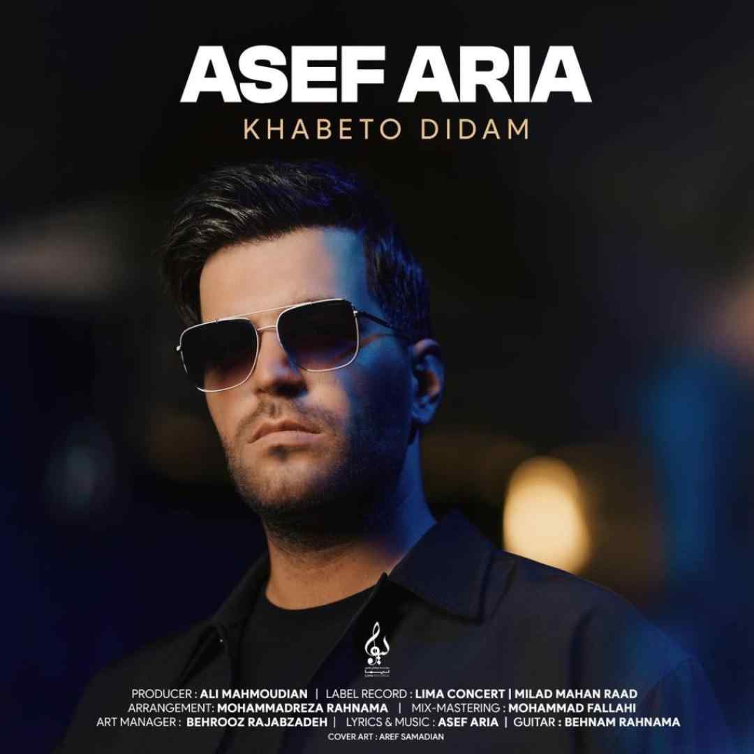 آصف آریا خوابتو دیدم