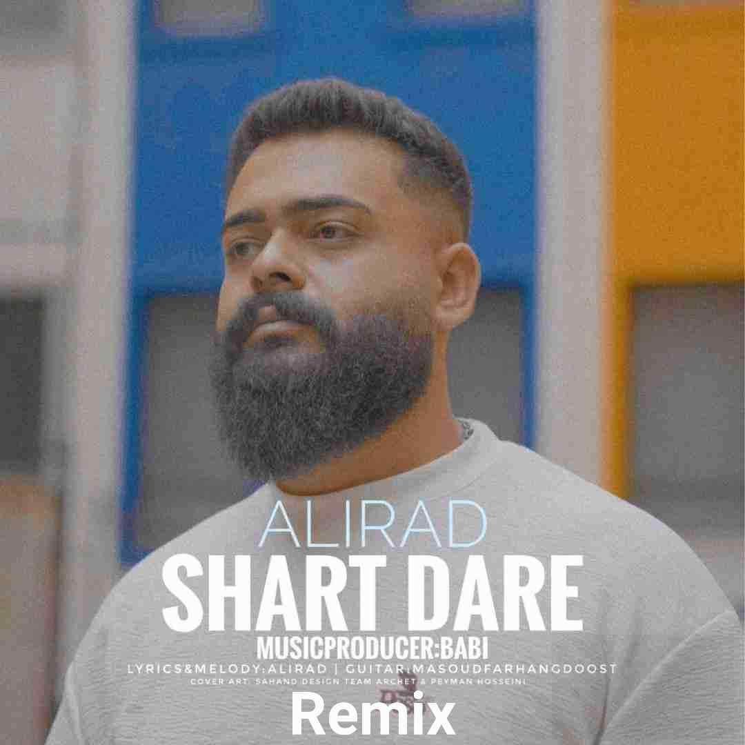 علیراد شرط داره