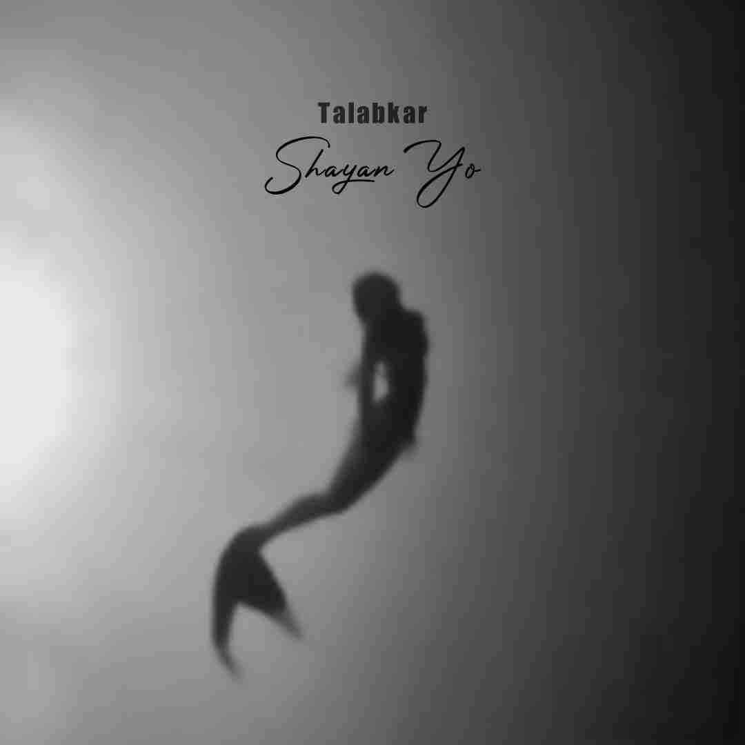 شایان یو طلبکار