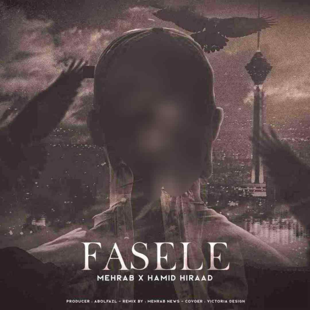 مهراب و حمید هیراد فاصله