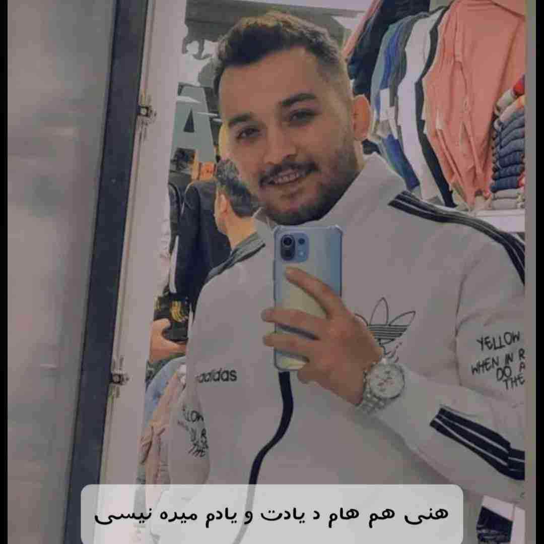 هومن آدینه هنی هم هام د یادت و یادم میره نیسی