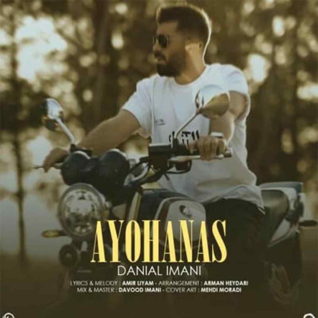 دانیال ایمانی ایهناس