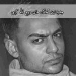 دانلود جدیدترین آهنگ های روح الله کرمی