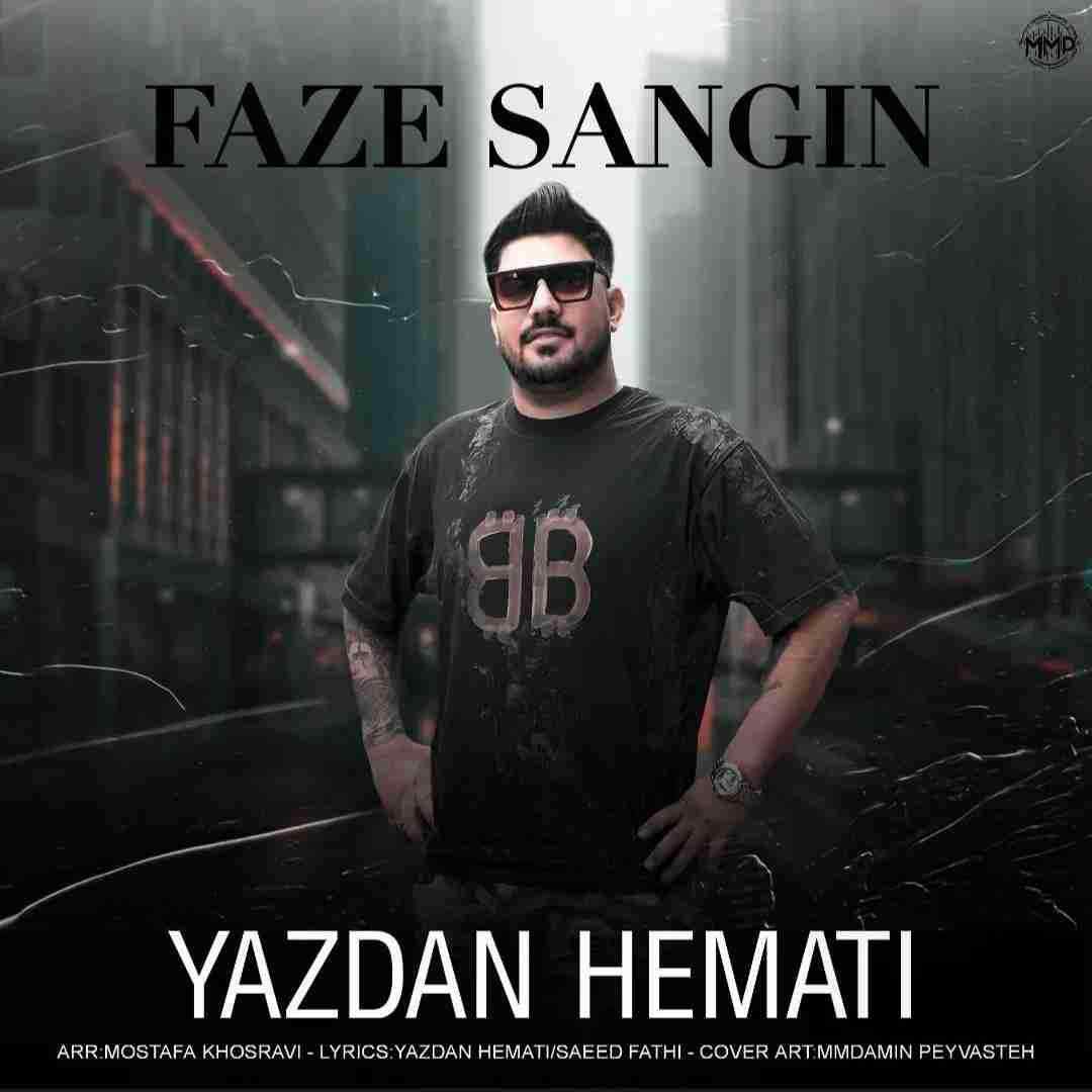 یزدان همتی فاز سنگین