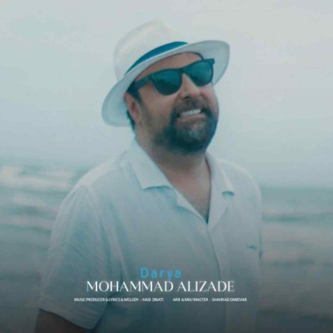 محمد علیزاده دریا