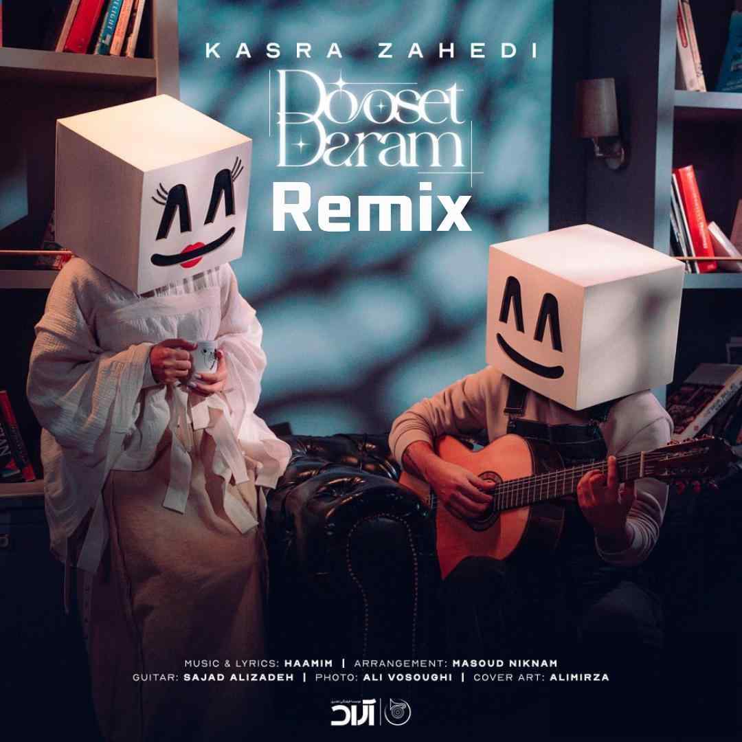 کسری زاهدی دوست دارم