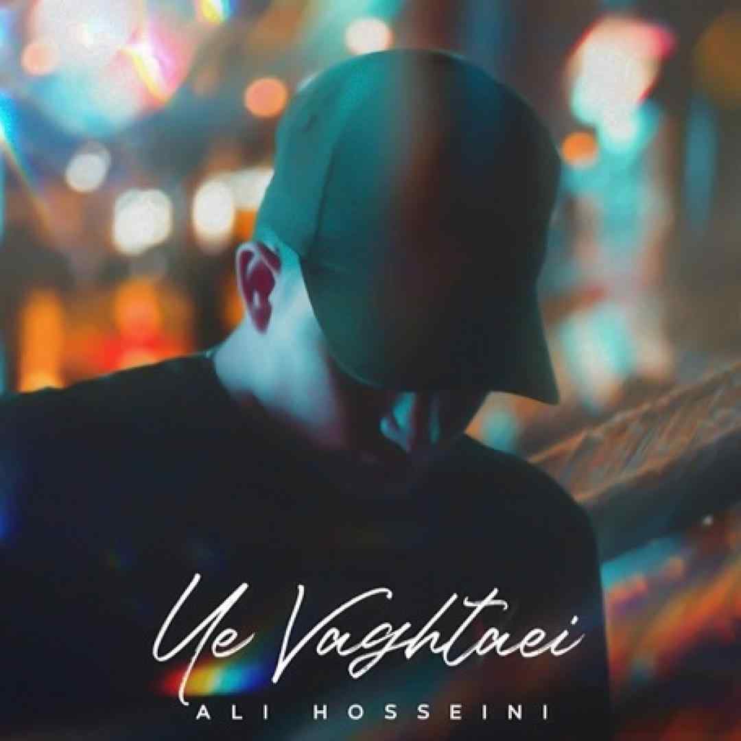 علی حسینی یه وقتایی