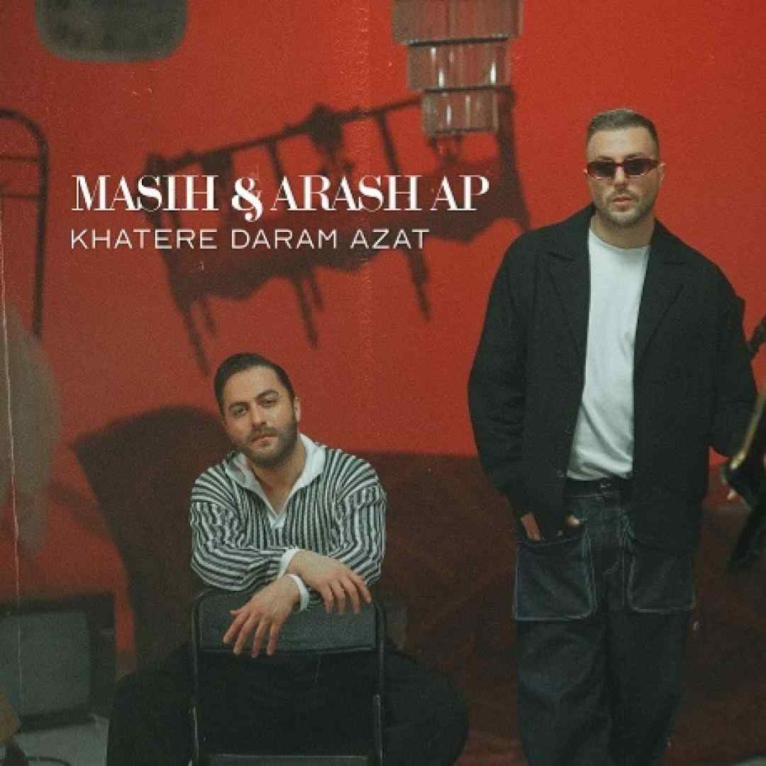 مسیح و آرش خاطره دارم ازت