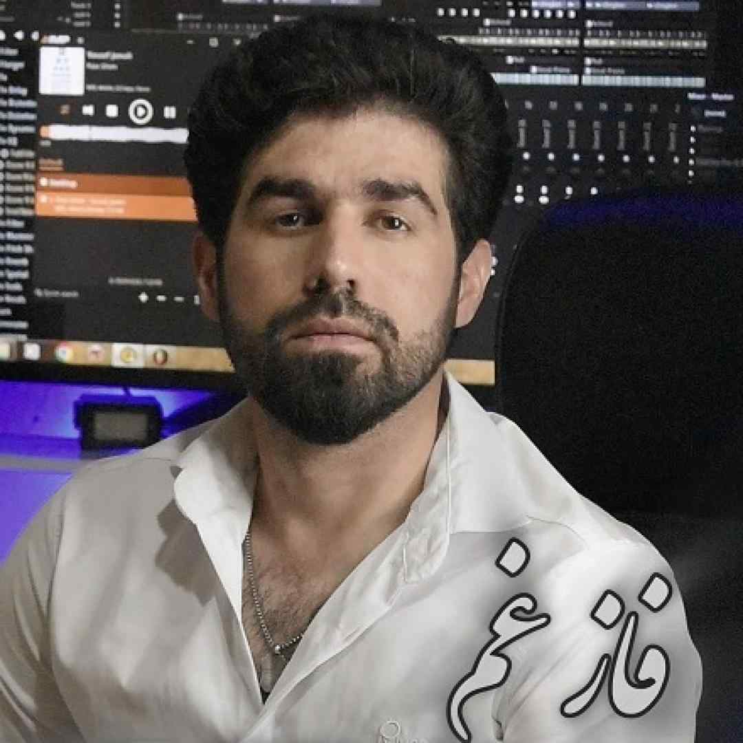 یوسف جمالی فاز غم