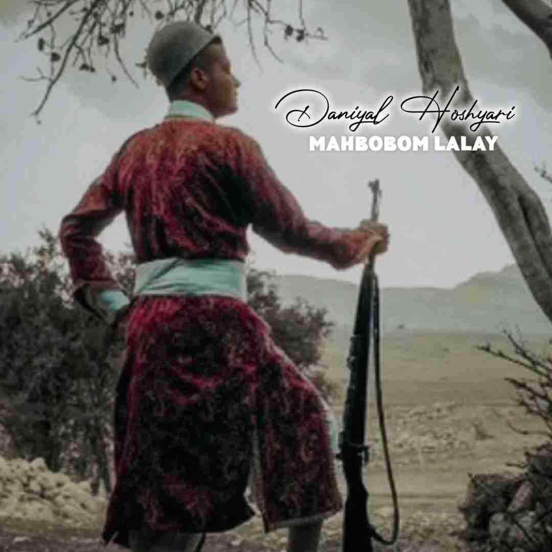 دانیال هوشیاری محبوبم له‌ لای