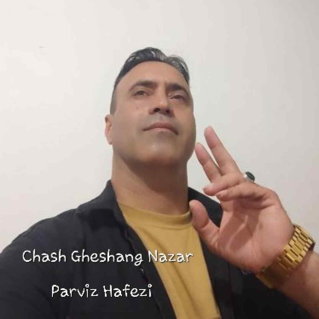 پرویز حافظی چش قشنگ نازار