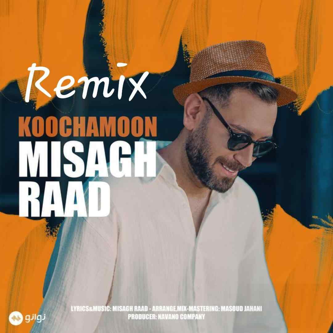 میثاق راد کوچمون