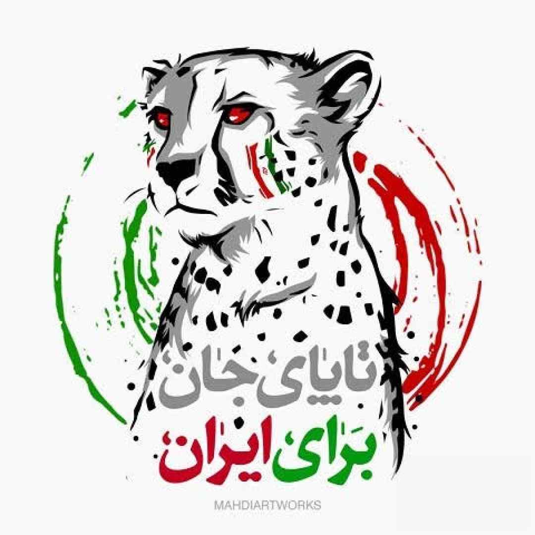 محمد معتمدی تا پای جان برای ایران