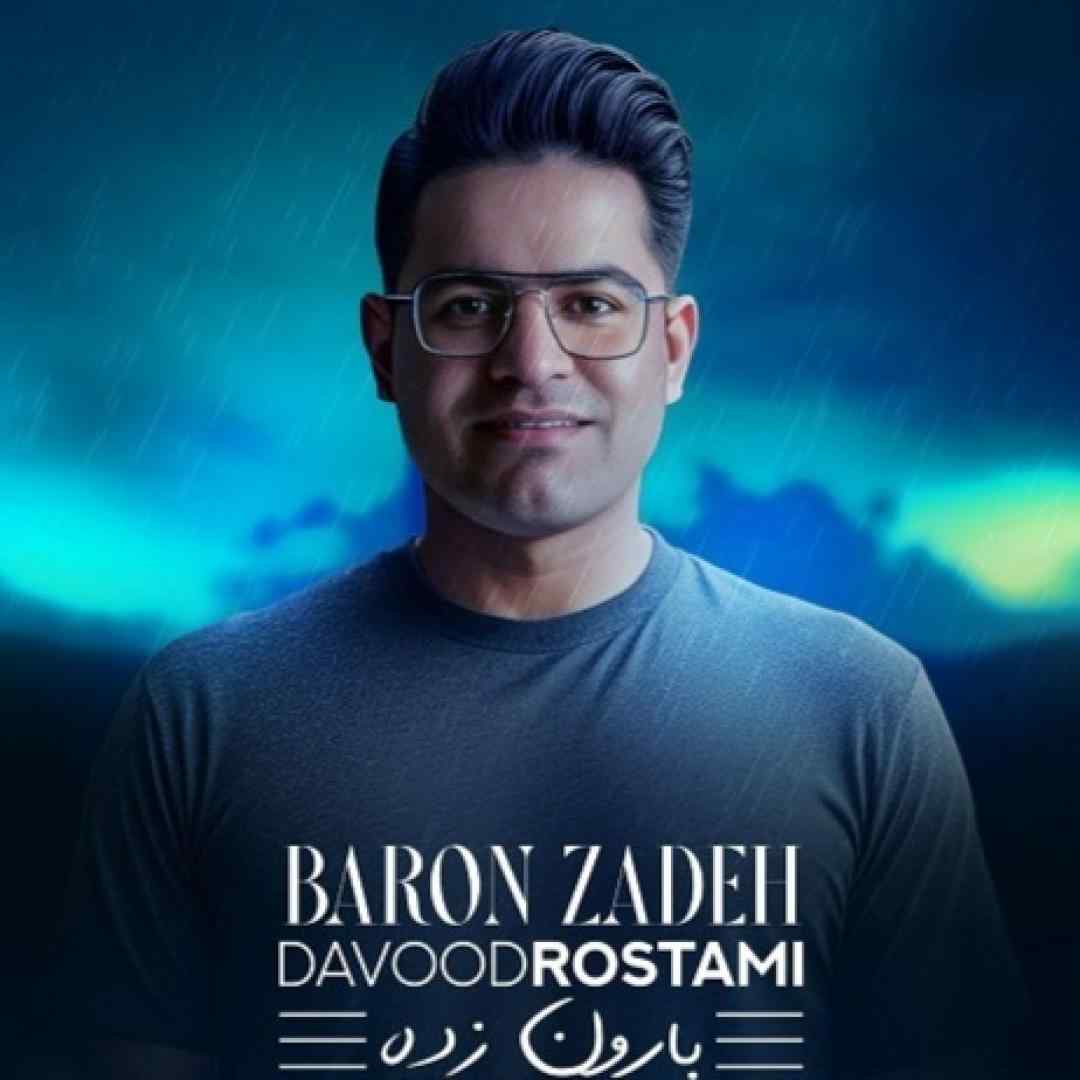 داوود رستمی بارون زده