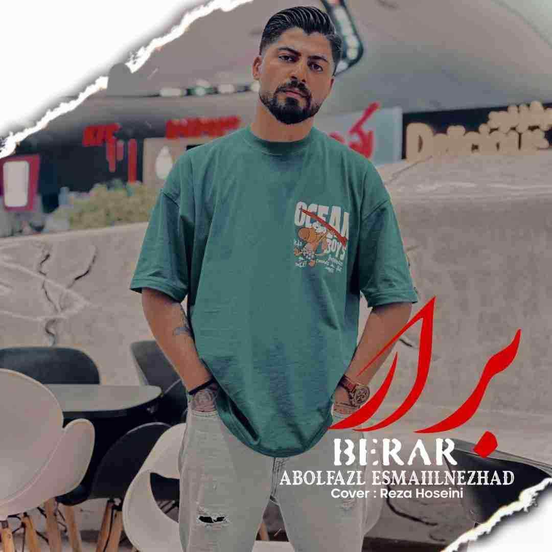 ابوالفضل اسماعیل نژاد برار