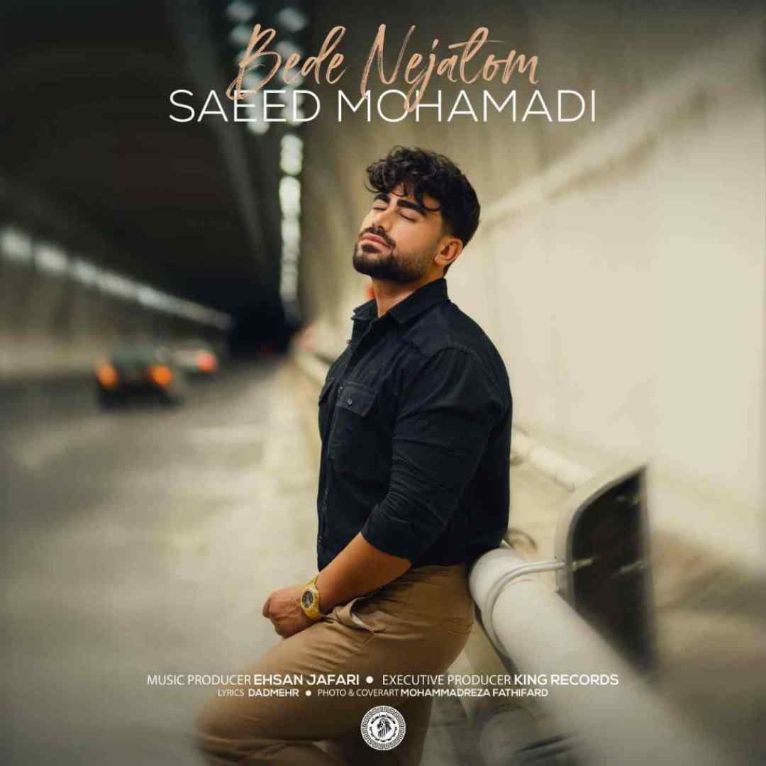 سعید محمدی بده نجاتم