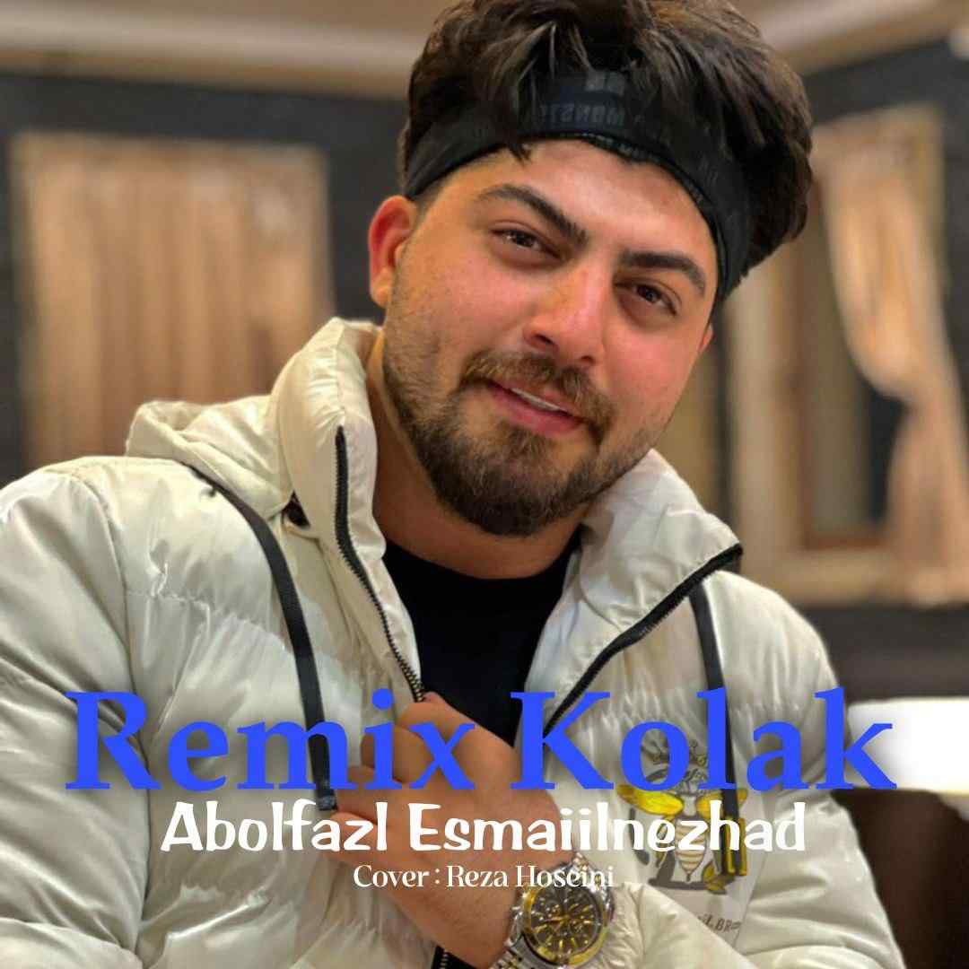 ابوالفضل اسماعیل نژاد کولاک