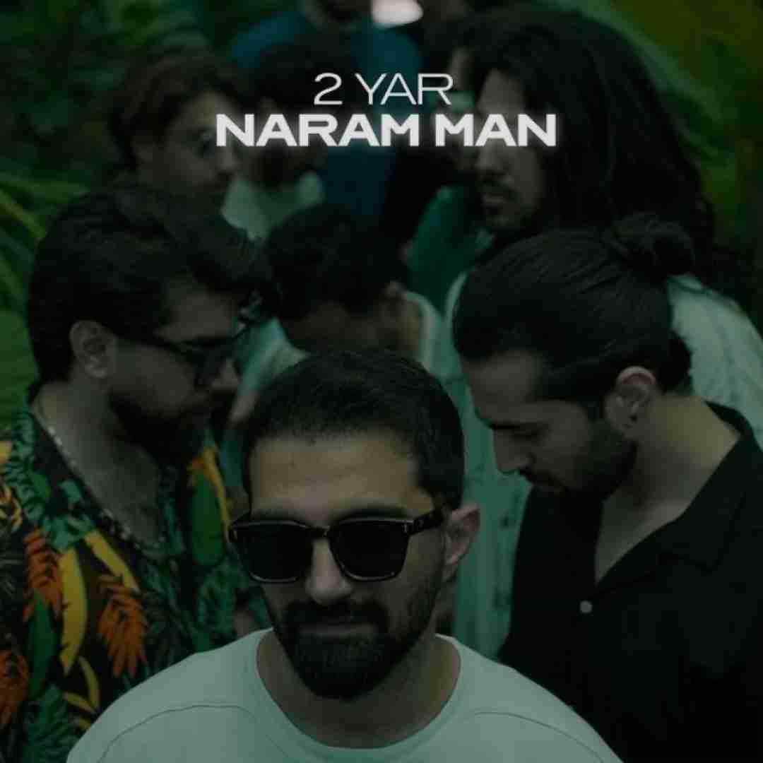 دویار نرم من