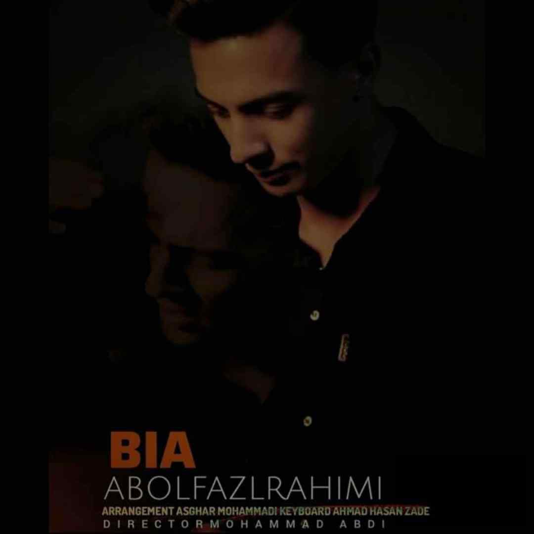 ابوالفضل رحیمی بیا