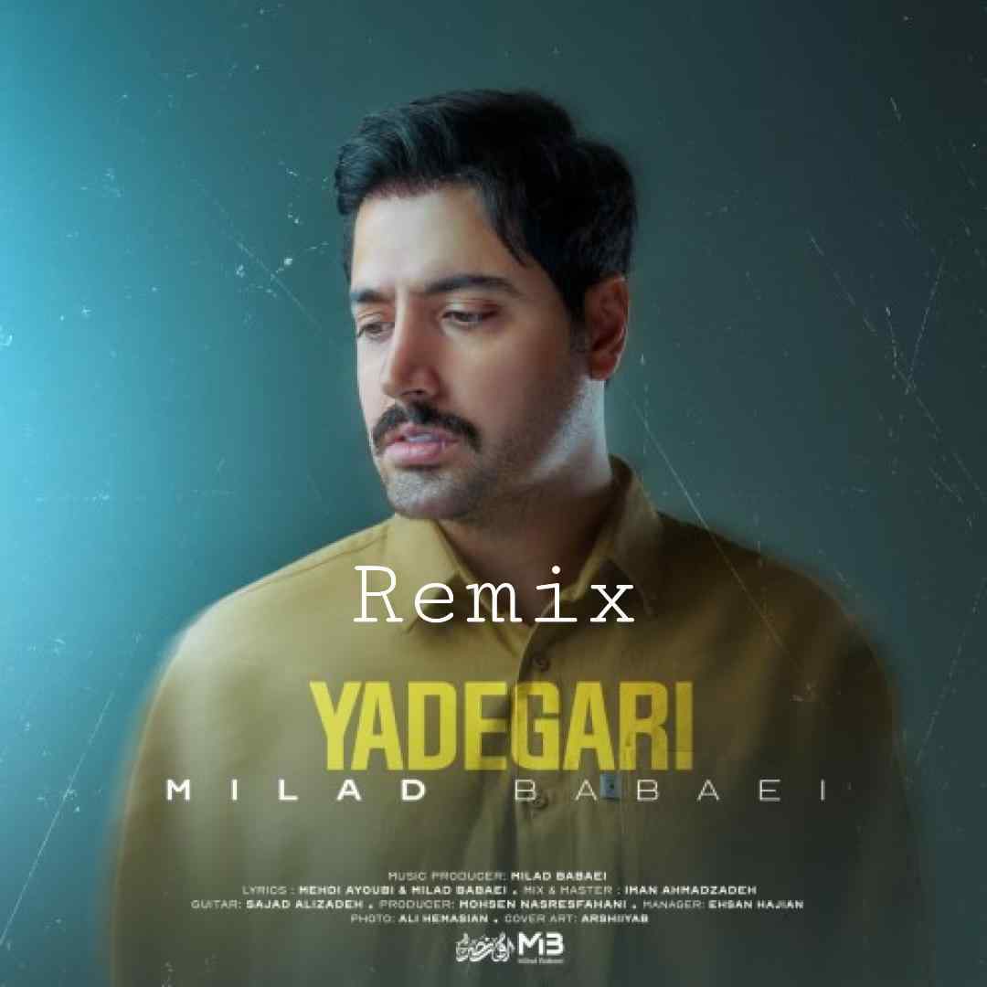 میلاد بابایی یادگاری