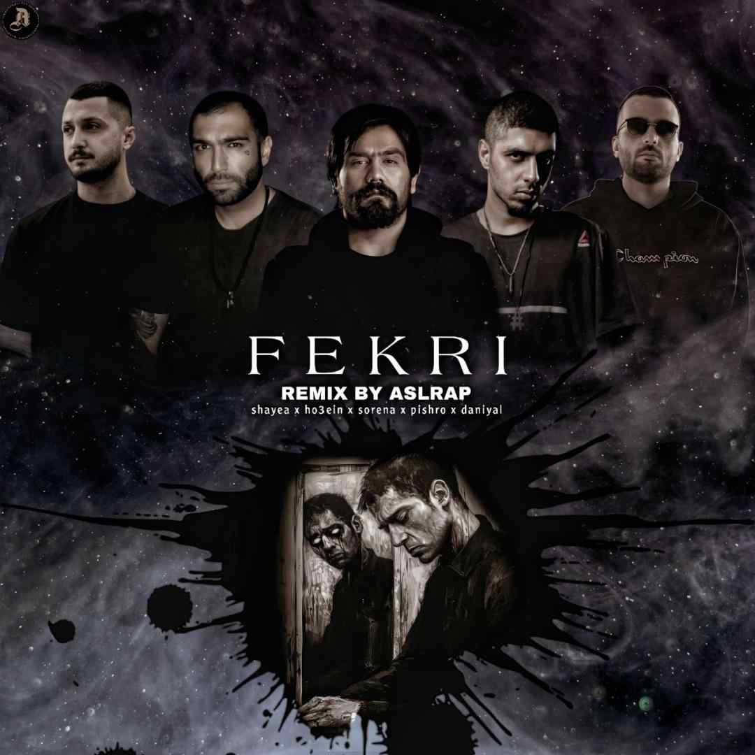 اصل رپ فکری