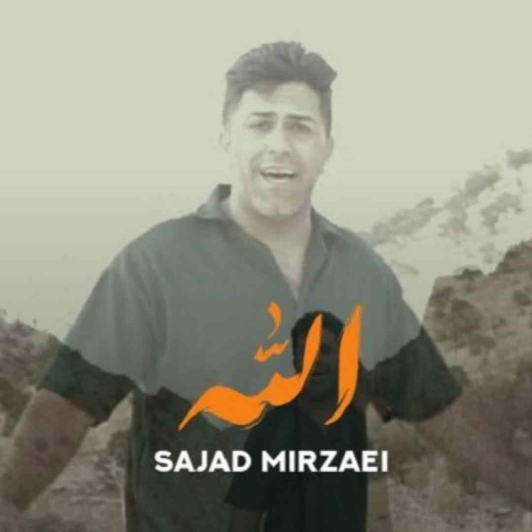 سجاد میرزایی الله