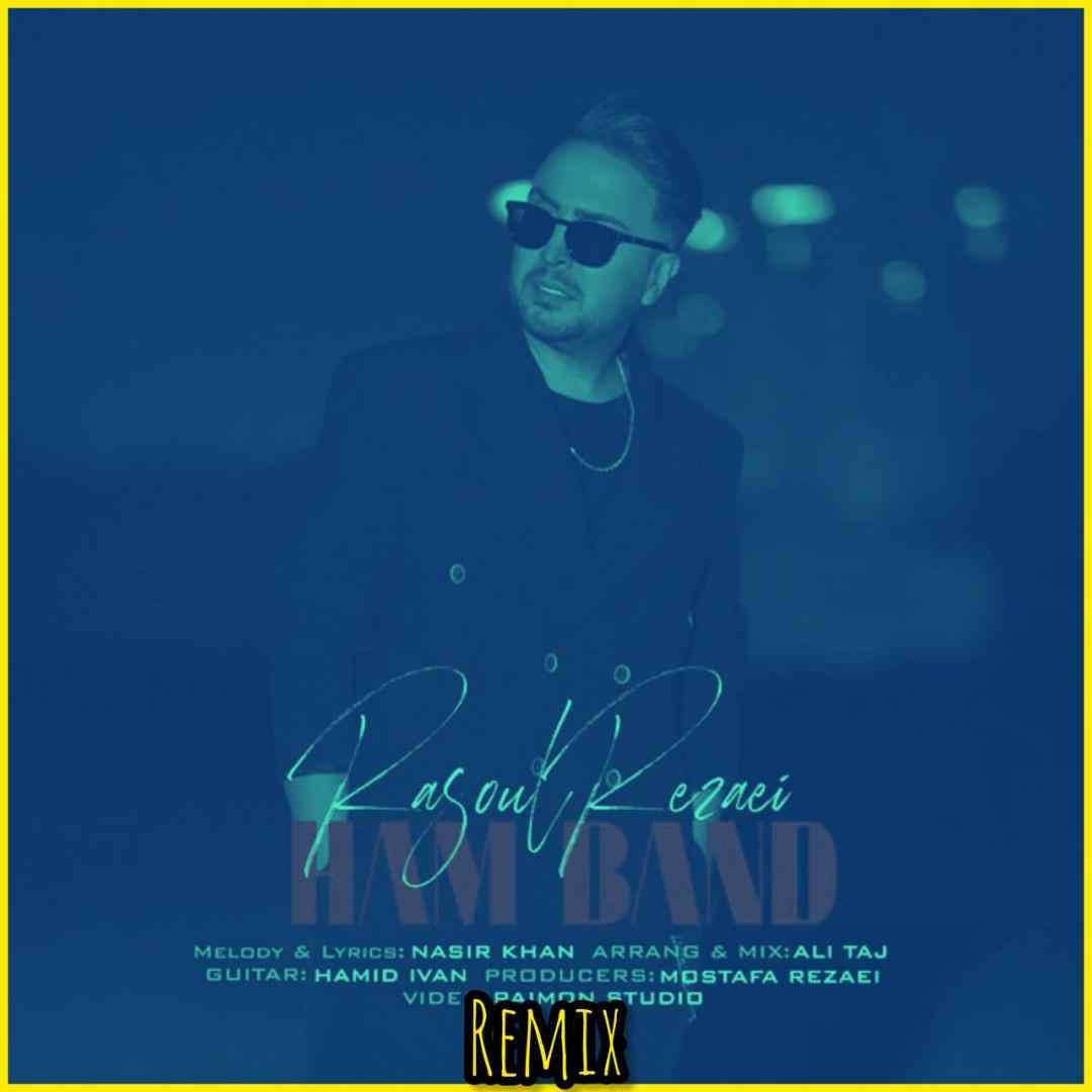 رسول رضایی هم بند