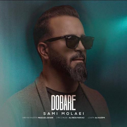 سامی مولایی دوباره