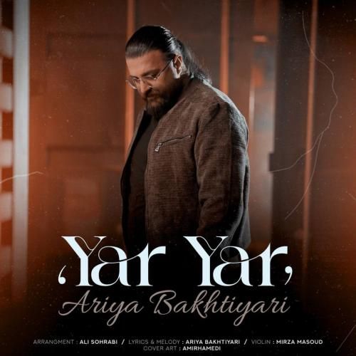 آریا بختیاری یار یار