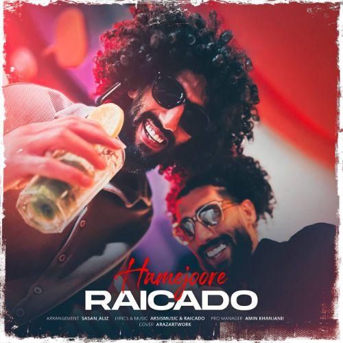 رایکادو همه جوره