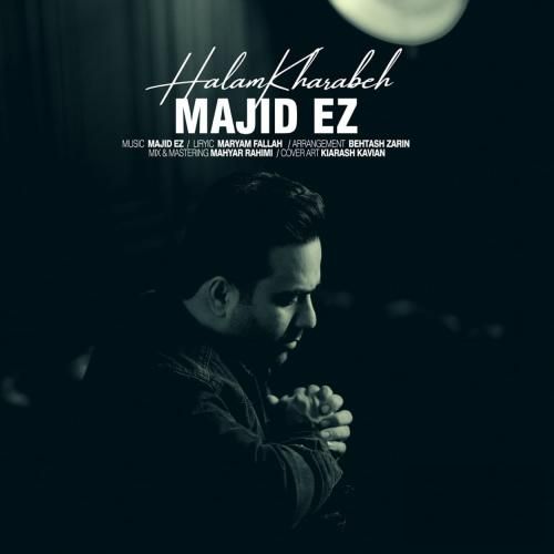 مجید ای زد حالم خرابه