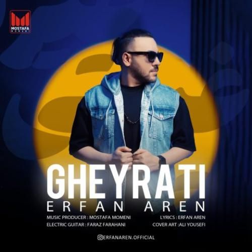 عرفان آرن غیرتی