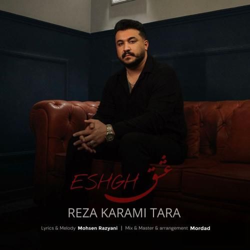 رضا کرمی تارا عشق