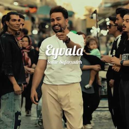 سالار صفرزاده ایولا